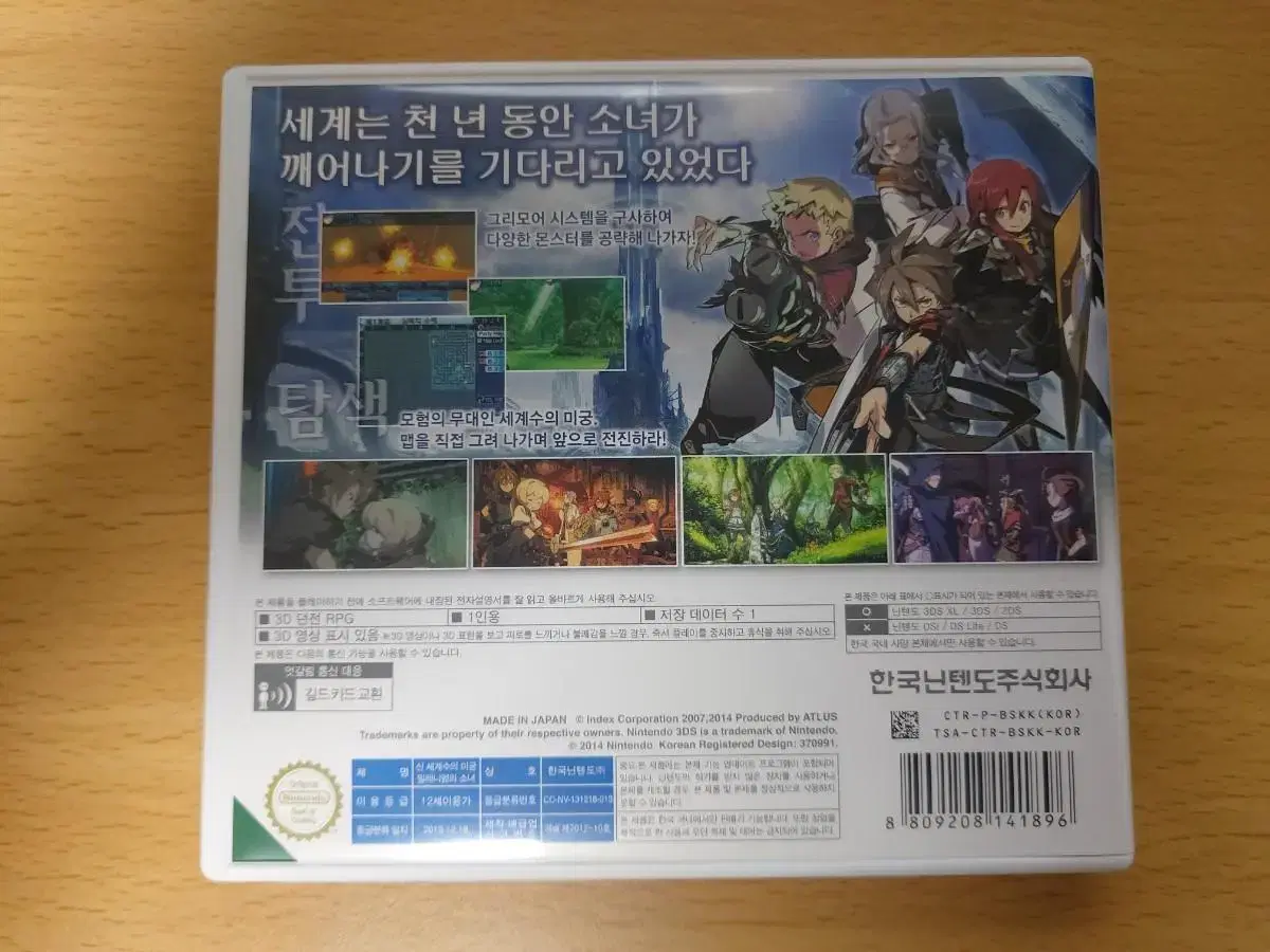thumbnail-1